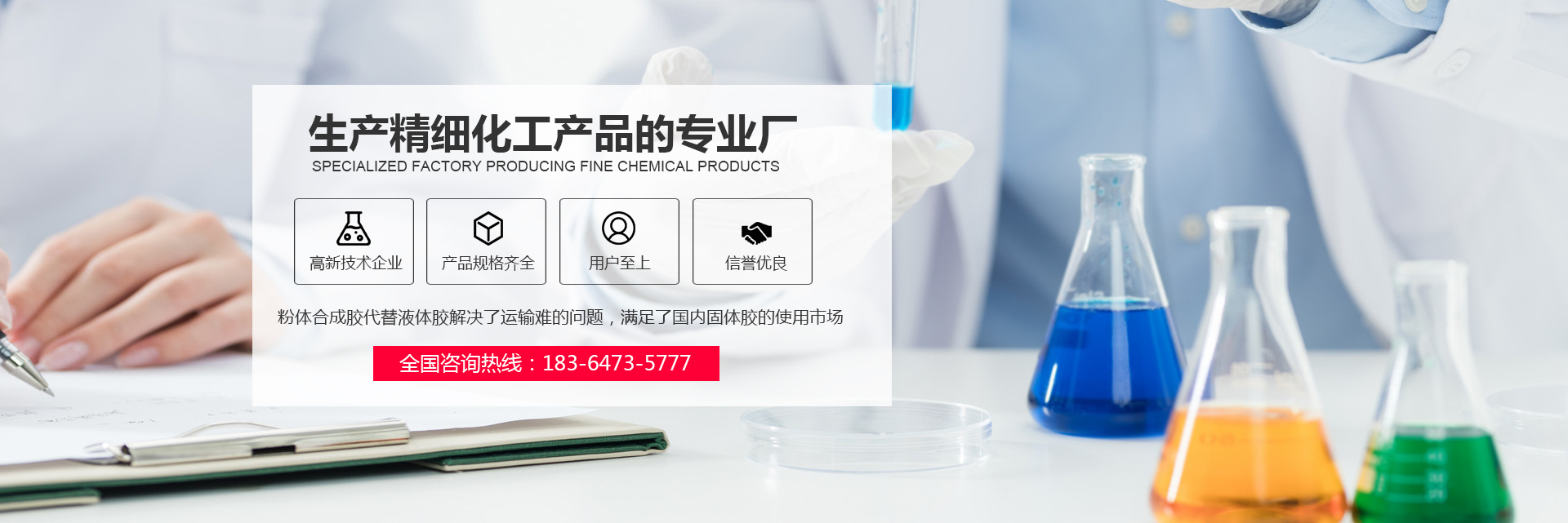 濟(jì)寧隆泰竹木制品有限公司