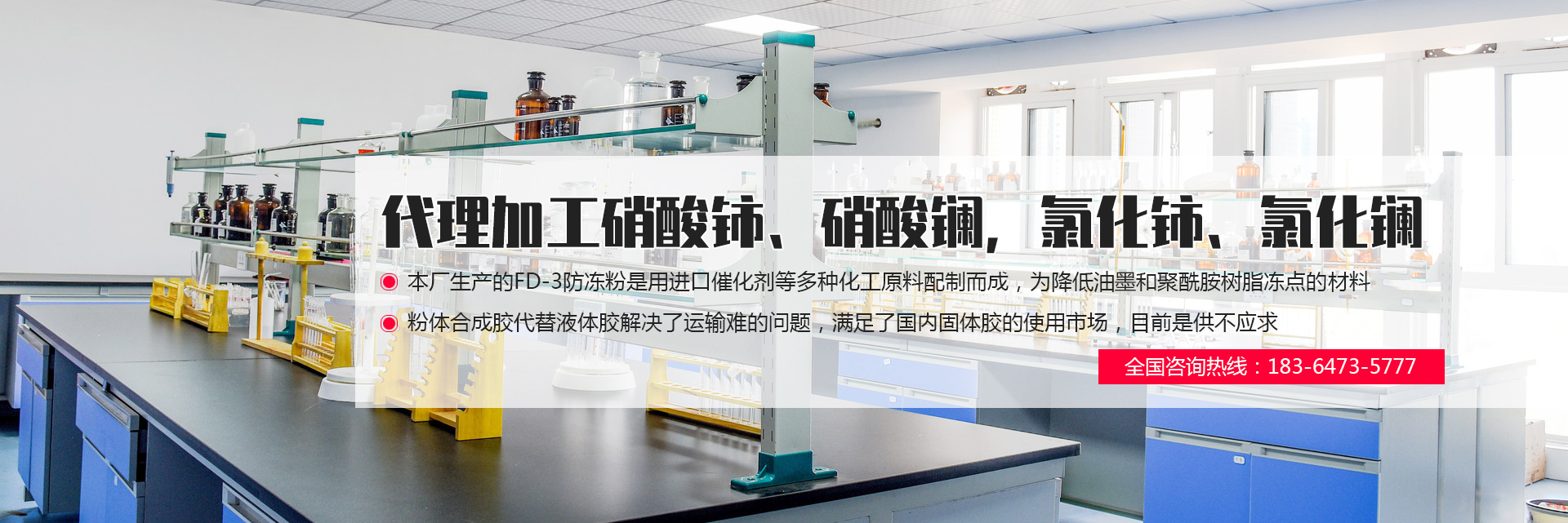 濟(jì)寧隆泰竹木制品有限公司